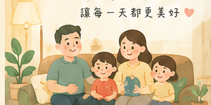 溫馨的一家四口家庭插圖